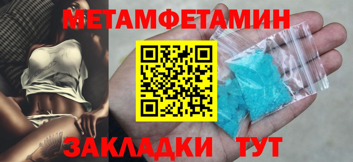 ГАШИШ  Alpha PVP СК   Где найти наркотики?  Вейп ТГК  Кетамин  Каннабис  NBOMe  Димитровград  Вход с VPN  Меф МЯУ МЯУ кристаллы 
