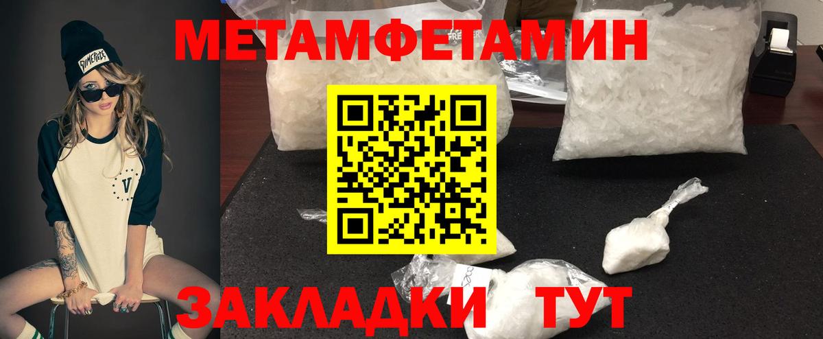 АМФ Розовый Димитровград