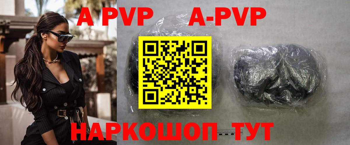 Alpha PVP крисы CK Димитровград