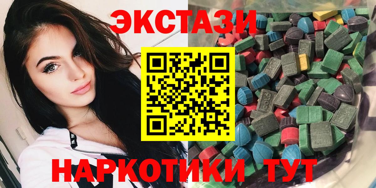 нарко площадка какой сайт  ЭКСТАЗИ Punisher  Экстази  Ecstasy 280 MDMA  Вход с VPN  Димитровград 