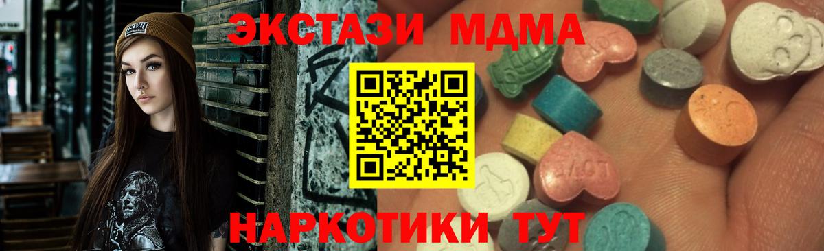 Ecstasy круглые Димитровград