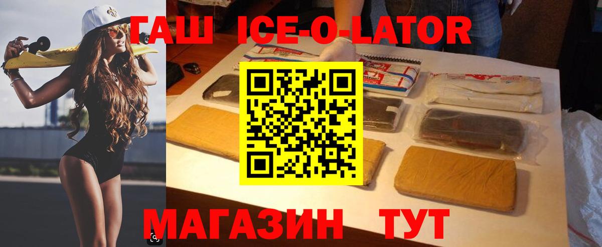 Димитровград  ГАШ VHQ  Вход с VPN 