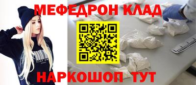 кристаллы Малоярославец