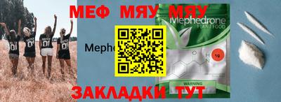 кристаллы Малоярославец