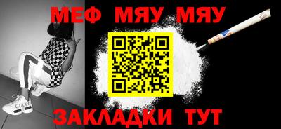 метадон Малгобек