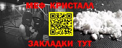 метадон Малгобек