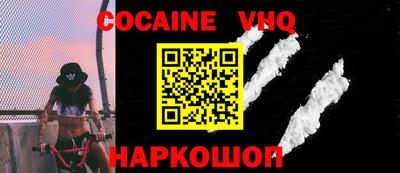 метадон Малгобек