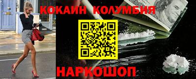 PSILOCYBIN Мариинск