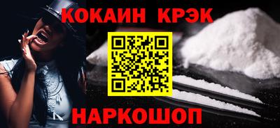 MESCALINE Моздок
