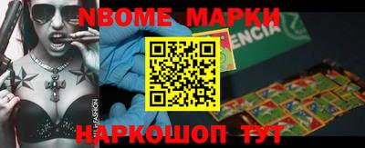 MESCALINE Моздок