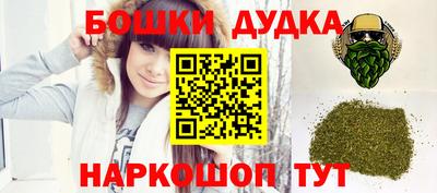 кристаллы Малоярославец