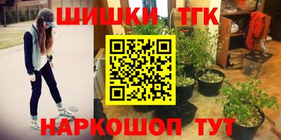 кристаллы Малоярославец
