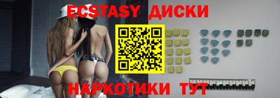 кристаллы Малоярославец