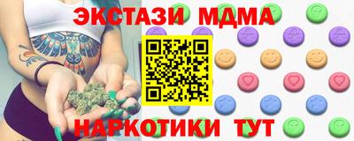 MESCALINE Моздок