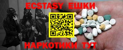 PSILOCYBIN Мариинск