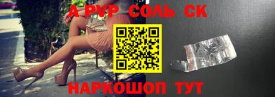 PSILOCYBIN Мариинск