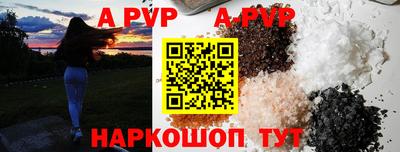 кристаллы Малоярославец
