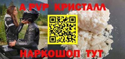 метадон Малгобек