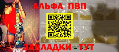 кристаллы Малоярославец