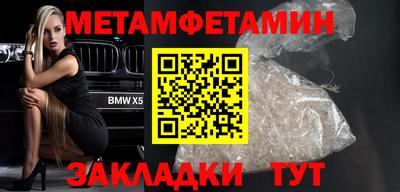 кристаллы Малоярославец