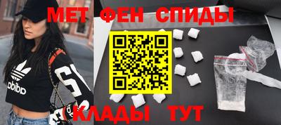 метадон Малгобек