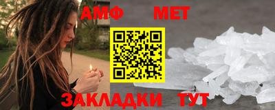 метадон Малгобек