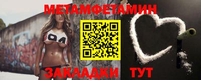 кристаллы Малоярославец