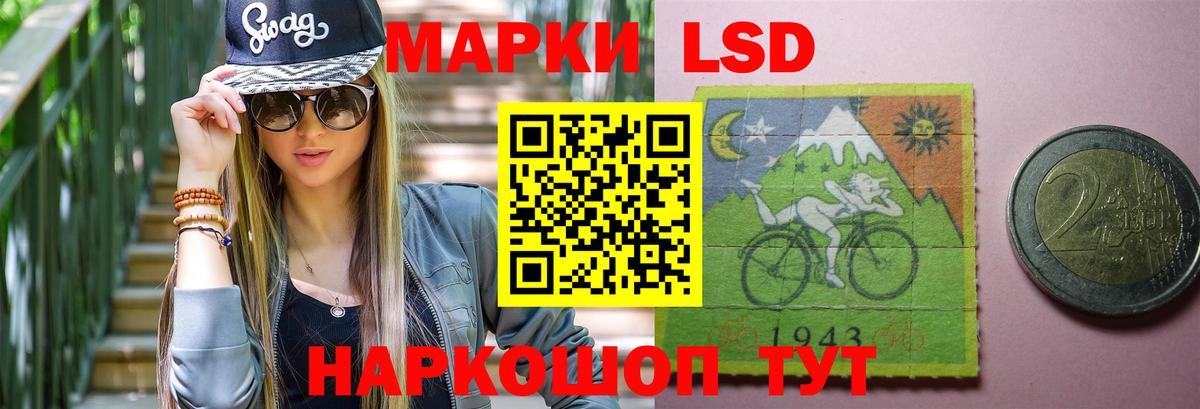 Лсд 25 экстази кислота  Вход с VPN  Лсд 25 экстази  LSD-25 экстази кислота  Димитровград 