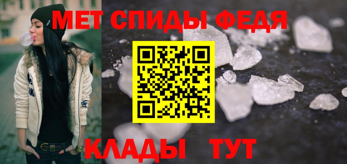 Метамфетамин витя  Вход с VPN  Димитровград 