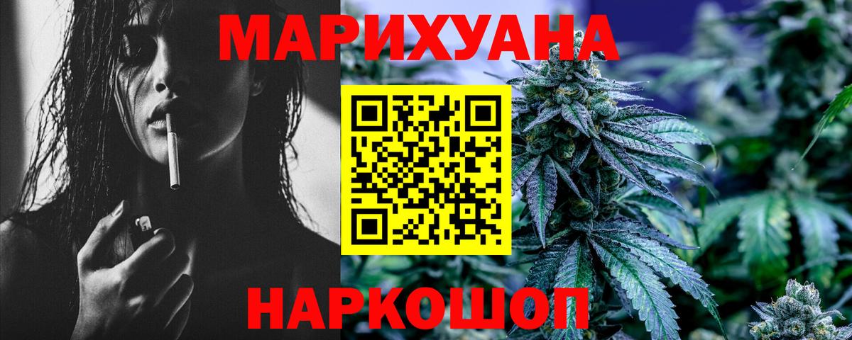 Бошки Шишки Amnesia Димитровград