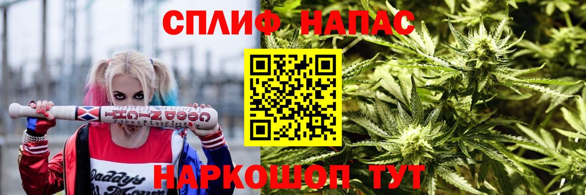 Димитровград  Шишки марихуана ГИДРОПОН  МАРИХУАНА Amnesia  Шишки марихуана THC 21%  Вход с VPN 